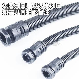 新品21pa nylon flame retardant By bellows plastic threading