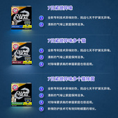 矿石无尘膨润土小颗粒铁锤猫砂2盒 艾禾美猫p砂清新款 黑盒蓝标