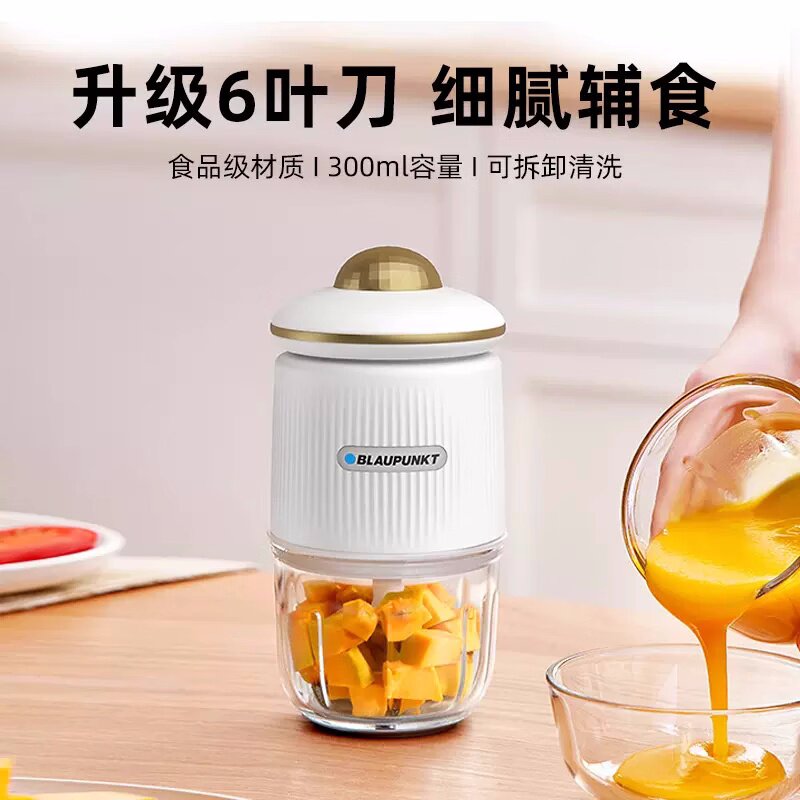 高档蓝绞婴儿辅食机小型打多功能宝宝专用研磨肉泥V搅拌宝料理机