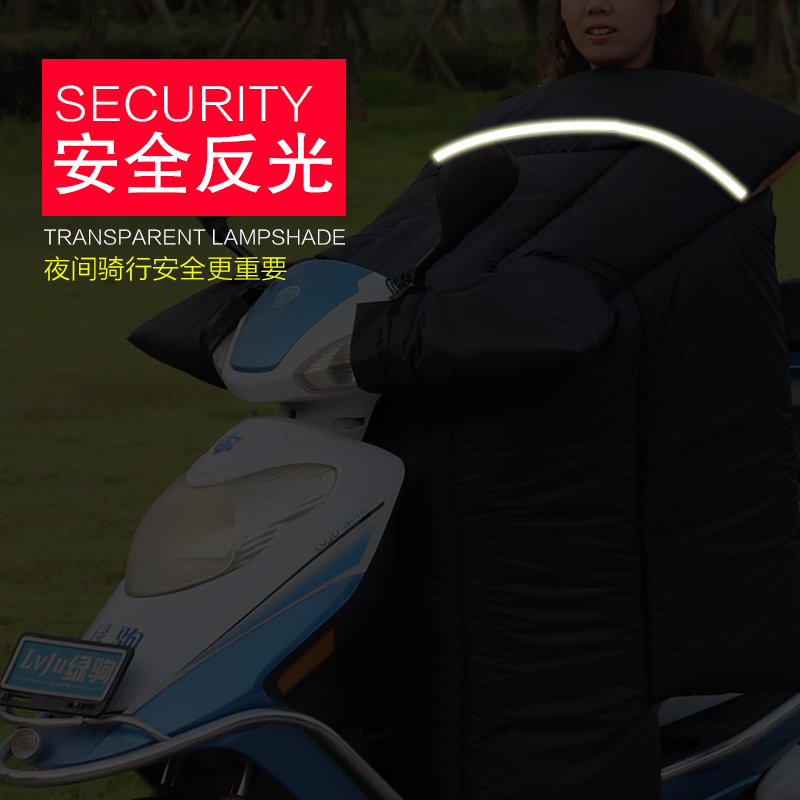 加厚保暖防风骑车双面防水v防雨护腹挡风罩冬季电动车分体挡风被