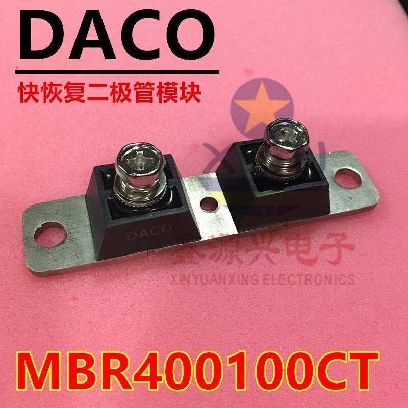 全新DACO MBR400100CT 400A 100V快速恢复二极管模块MBRP400100C-封面