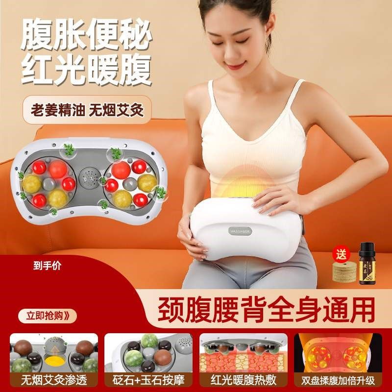 砭石揉腹按摩仪腹部按摩器揉捏全自动加热腰N部按摩腰带揉肚子神,个人护理/保健/按摩器材,腹部按摩器/揉腹仪,淘宝优惠券,粉丝福利购,淘宝优惠卷