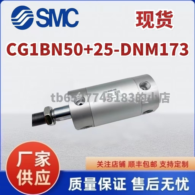 印刷机CG1CN50-B5876-25 CG1wCN50-B4504-25 CG1BN50-M1133-25气