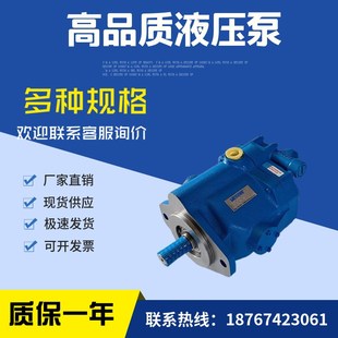 威格士变量泵 PVBI15 RSY 美国vickers注塞油泵