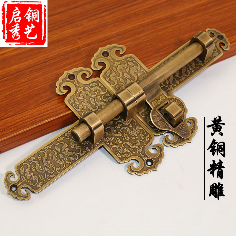 新品庭院门户外铜插销仿古纯铜门栓中式复古N大门插销锁扣明装木