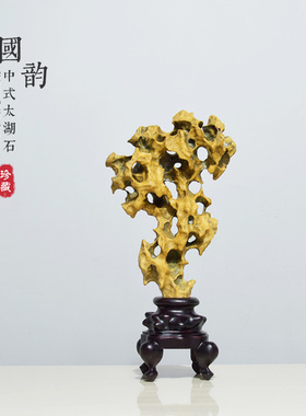 极速太湖石原石奇石头摆件办公室B天然原石传统中式造型观赏石案