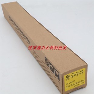 284 柯美 258 适用 2M24 硒鼓 C308 鼓芯 感光鼓 368 454 364e