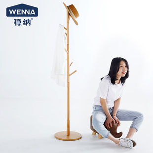 稳纳实木衣帽架衣架实o木落地挂衣架卧室衣服架原木色升级圆底款8