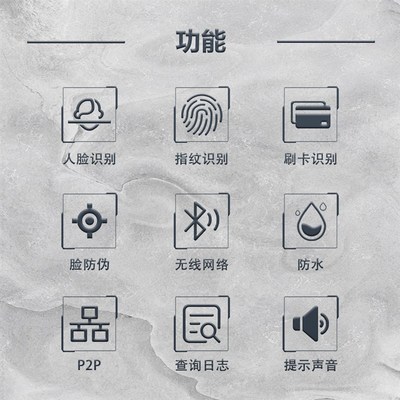 Eseye3.5英寸人脸考勤脸部识别门禁系P统通道考勤一体 现货