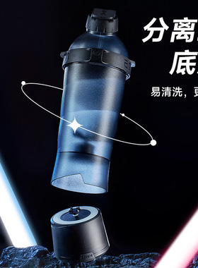 速发新款黑武士搅拌杯一克拉自动搅拌杯pIro跑马灯移动充多功能奶