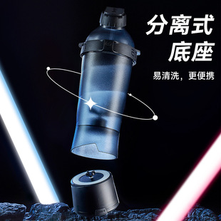 速发新款黑武士搅拌杯一克拉自动搅拌杯pIro跑马灯移动充多功能奶