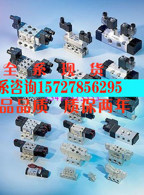 台湾金器MINDMAN电磁阀 MVSEY-100-4E2 DC24V