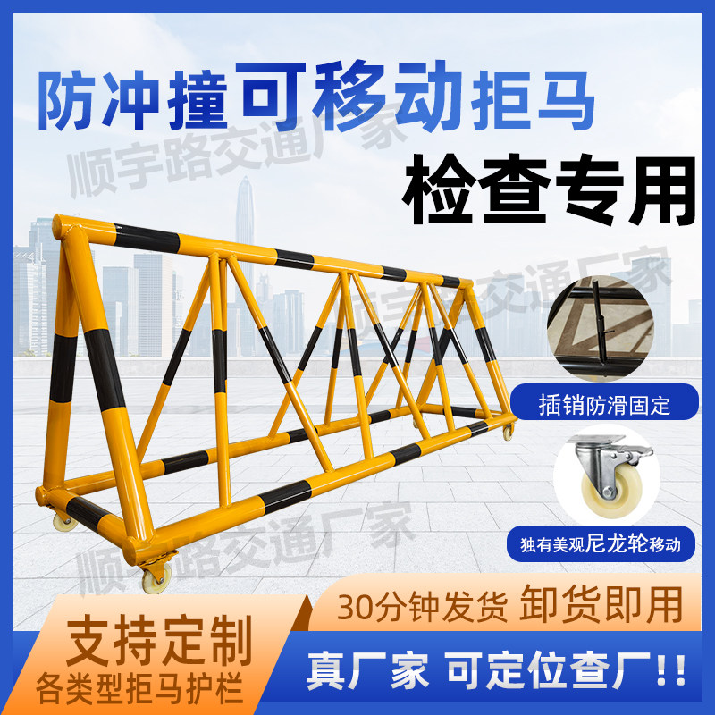 拒马移动护栏幼儿园学校加油站轮防冲撞设施插销防撞栏轮子可折叠