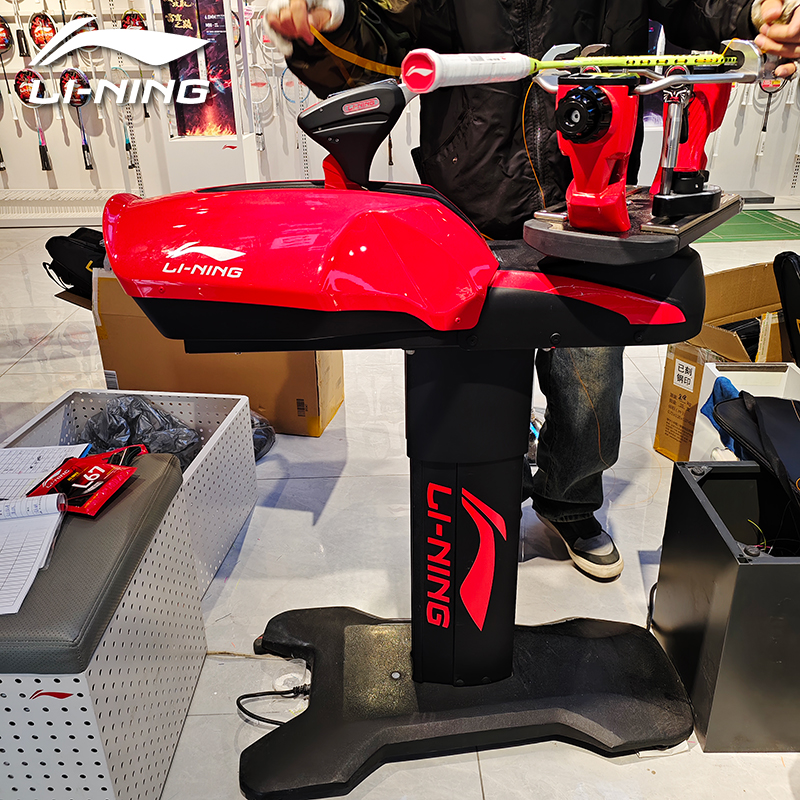 李宁E5000NEW穿线机拉线机