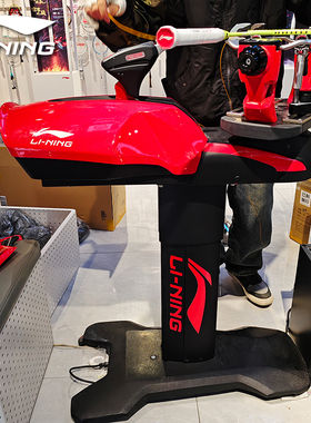 李宁E5000NEW穿线机 拉线机R2穿线师视频/实体线下教学