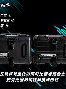 铝合金摩托车尾箱适用pcx160后备箱小牛九号黑武士后尾箱大容量