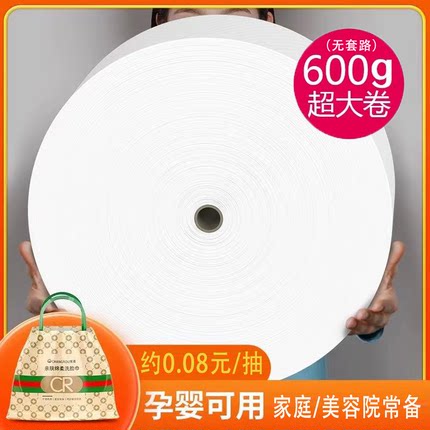 一次性洗脸巾美容院专用面巾家庭装擦脸巾棉柔巾母婴大号加厚加大