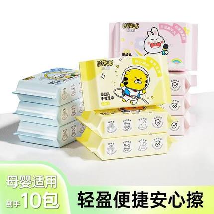 比鲁斯便携湿巾25抽婴儿湿巾手口屁专用新生儿宝宝婴幼儿童湿纸巾