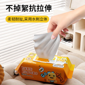 奶龙湿巾大包80抽家庭装 婴幼儿新生手口屁专用儿童湿纸巾可擦私处