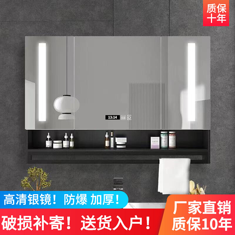 实木浴室智能镜柜单独挂墙式带灯洗手间梳妆镜卫生间镜子带置物柜