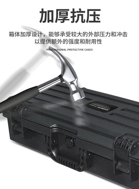 传承防护箱S3013多功能维修防水收纳箱手提式工具箱