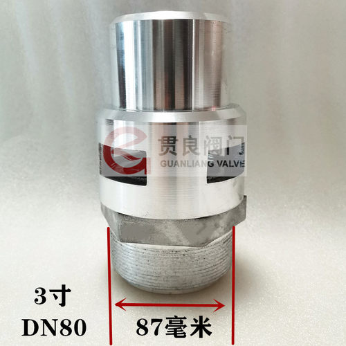 罗茨风机负压阀RF-25/40/50/80/100真空泵管道负压阀真空吸空气