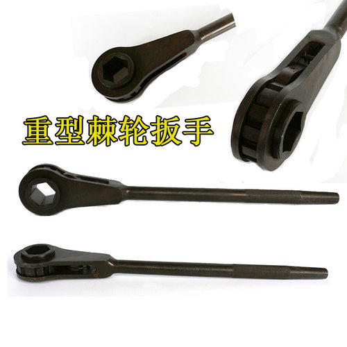 换热器热转换器活动扳手M30/M39/M42重型棘轮扳手大规格板式拆装