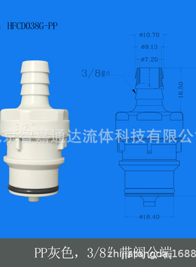 CPC塑料接头HFC系列1708耐腐蚀PP材料HFCD16812