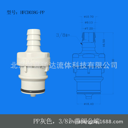 CPC塑料接头HFC系列1708耐腐蚀PP材料HFCD16812