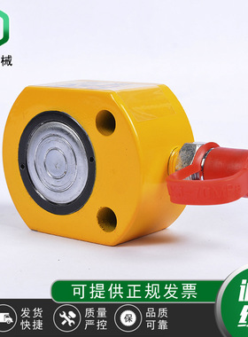 RSM系列液压超薄型千斤顶油缸式5T20T30T50T100T200T专业级重型