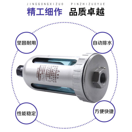 SMC型 AD402 系列自动排水器 气源处理元件 AD402-04 油水分离器