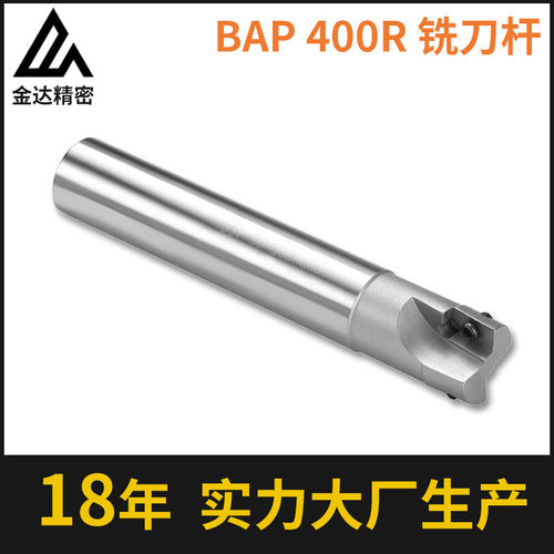 TR200圆鼻立铣刀杆5R数控刀杆抗震加硬延长现货精密切削速发刀柄