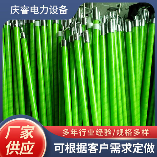 拉闸杆高压令克棒可调节加长拉闸杆操作杆 带电作业拉闸杆