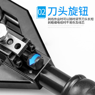 EXPLOIT/开拓多功能半导体剥线钳电缆剥皮器绝缘层剥皮刀EXPBX-30