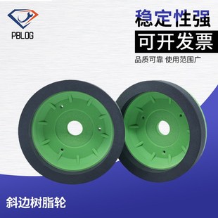 跨境厂家供应磨料斜边机用树脂金刚石砂轮磨片