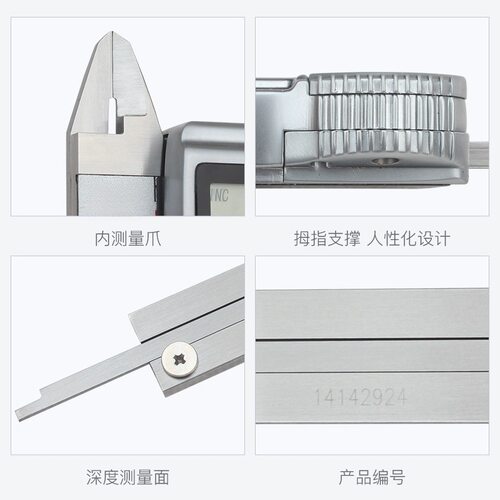 北量ip67防水原点数显卡尺不锈钢零点电子游标尺0-150-200-300mm