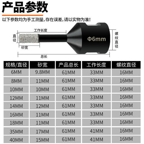跨境新款黑色M14钎焊金刚石大理石开孔器 玻璃瓷砖钻头6-14mm套装