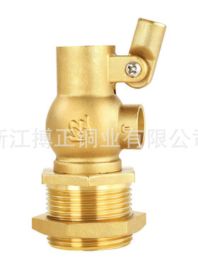 博正黄铜浮球阀分体水箱水塔冷却塔顶BZ9020螺纹连接浮球铜阀门