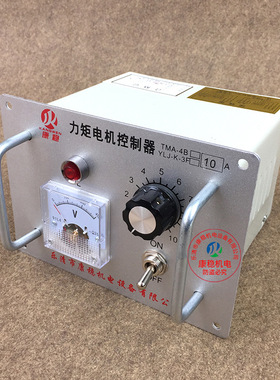 三相力矩电机控制器马达调速器YLJ-K 3F 3A 6A 8A 10A 12A现货