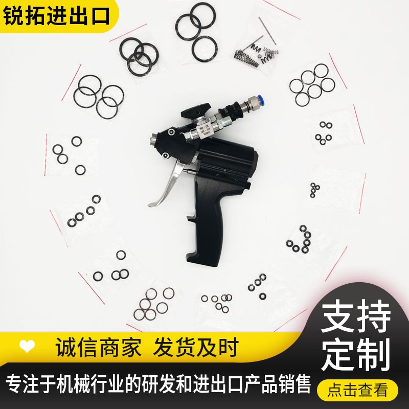 现货出口聚氨酯发泡喷枪浇注机P2喷枪双组份1:1高压气动喷枪