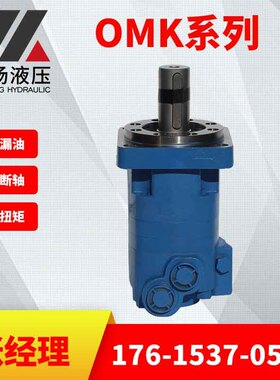 大扭矩SMK液压马达型号1000N*m参数伊顿价格高扭矩