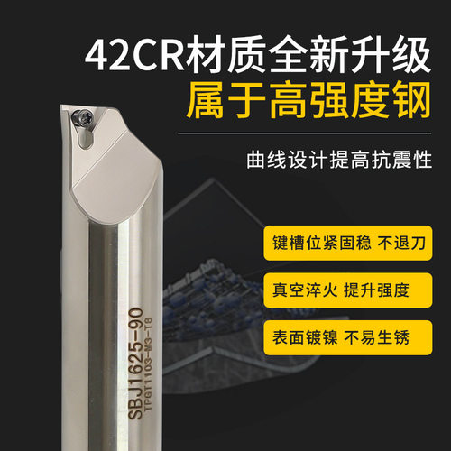 SBJ16精镗加长镗刀杆1612  防震镗孔深镗刀1608/1614/2020