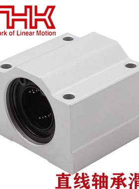 直线轴承箱式滑块SC20UU SC25UU SC30UU SC35UU SC40UU SC50UU