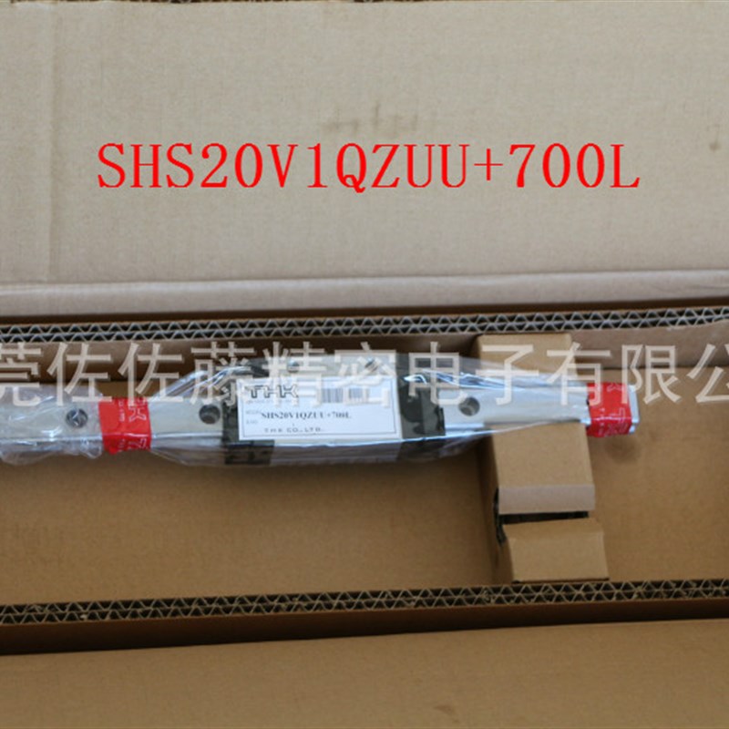 THK直线导轨滑块SH20V1QZUU SHS20LV1QZUU