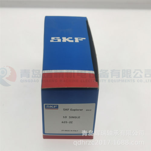 S-K-F 微型深沟球轴承 625-2Z 5mm X 16mm X 5mm