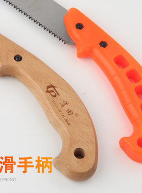 锯齿伐木锯木柄手锯园林直锯锯SK4木工锯果树树枝修枝枝条锋利