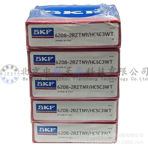 S-K-F混合陶瓷深沟球轴承S-K-F 6208-2RZTN9/HC5C3WT电绝缘轴承