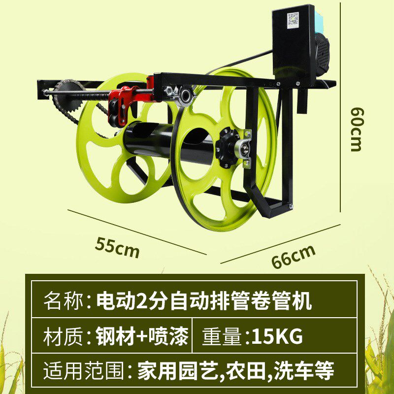 加厚水管推车收管卷管器高压打药管绕管架农用手摇缠管器收纳转盘