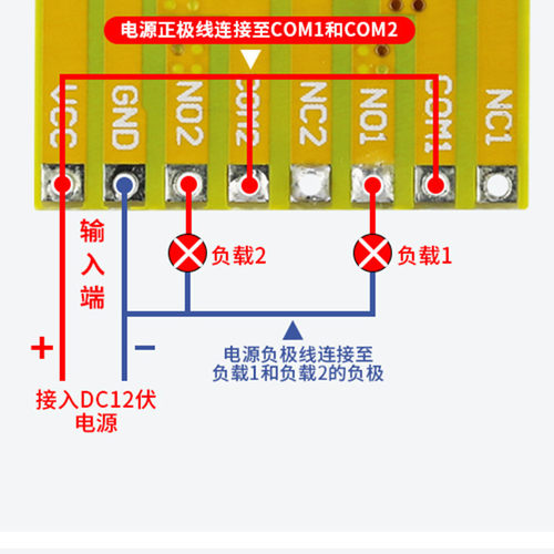 3.7V 4.5V 5V6V 7.4V9V12V宽电压微型遥控开关常开开关继电器开关