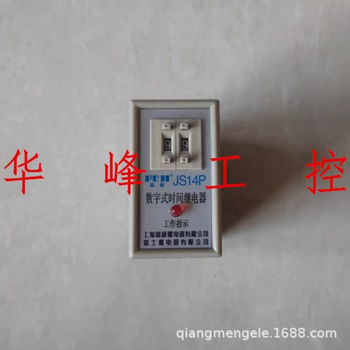 FUJI上海富威 富继 JS14P 时间继电器99S 9.9S 999S AC220V 380V